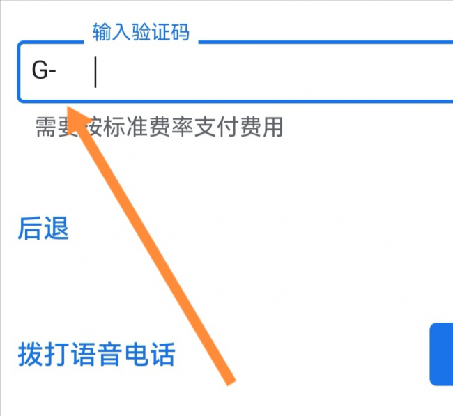 手机申请google账号注册