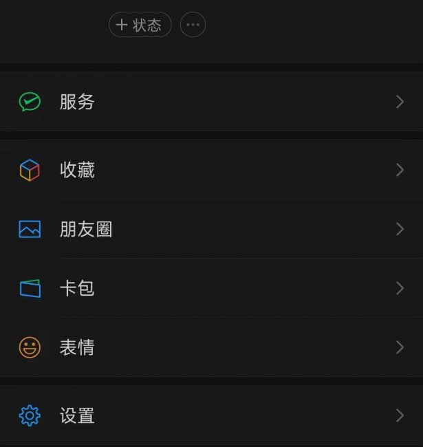 微信能发多大的文件压缩包