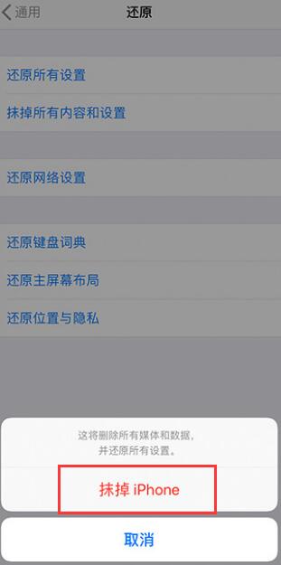 电脑上怎么退出苹果id账号