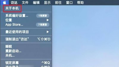 苹果电脑怎么清理内存空间垃圾 mac释放磁盘空间的方法