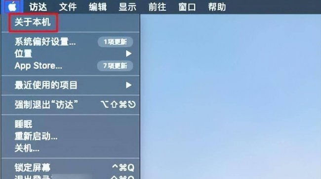 苹果电脑怎么清理内存空间垃圾