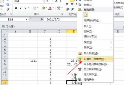 excel分数怎么打出来 excel输入分数和分母的方法