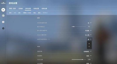 csgo回合数指令大全 教你csgo单挑设置回合数