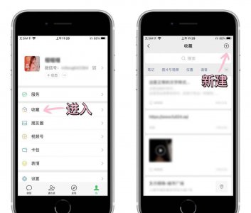 苹果手机怎么长截屏聊天记录 iphone截屏截长图的方法