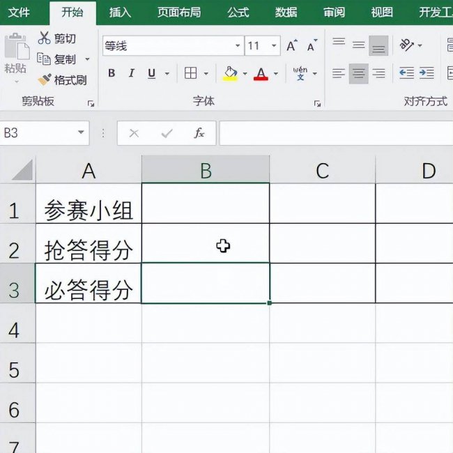 excel序列怎么设置公式