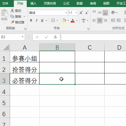 excel序列怎么设置公式