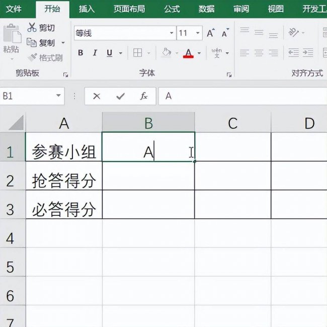 excel序列怎么设置公式