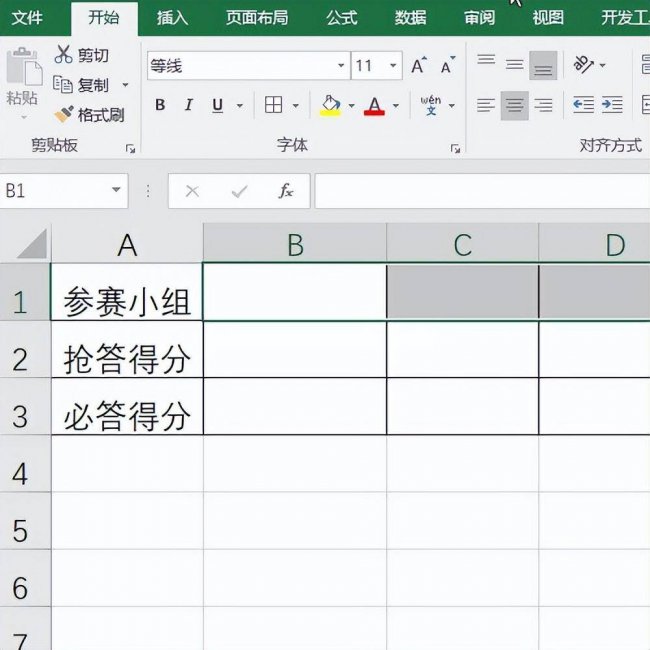 excel序列怎么设置公式