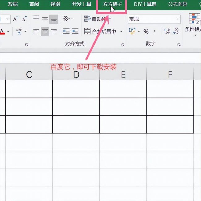 excel序列怎么设置公式