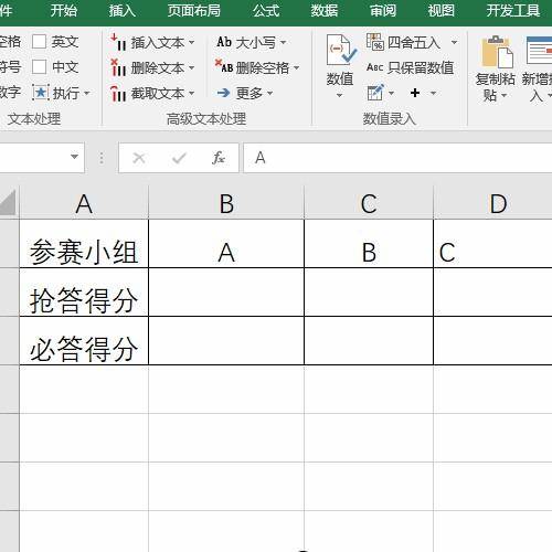 excel序列怎么设置公式