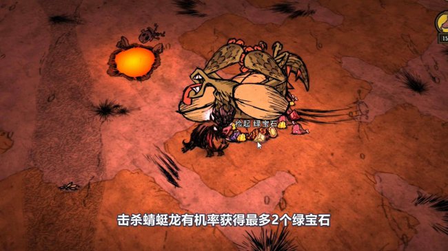饥荒建造护符怎么用