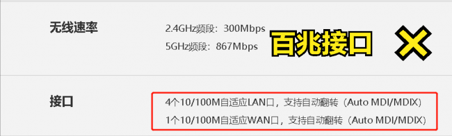 千兆wifi测速多少正常