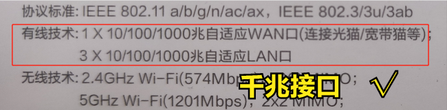 千兆wifi测速多少正常