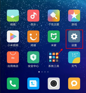 手机屏幕锁屏时间怎么设置 苹果手机锁屏时间大小调整方法