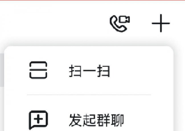 电脑图片识别文字怎么弄