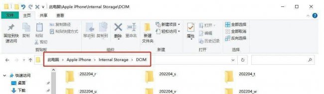 备份iphone所有数据到电脑
