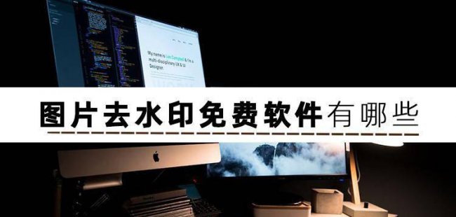 水印软件哪个好