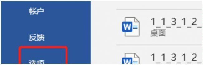 wps空白页删不掉是为什么