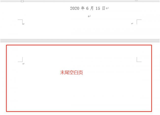 wps空白页删不掉是为什么