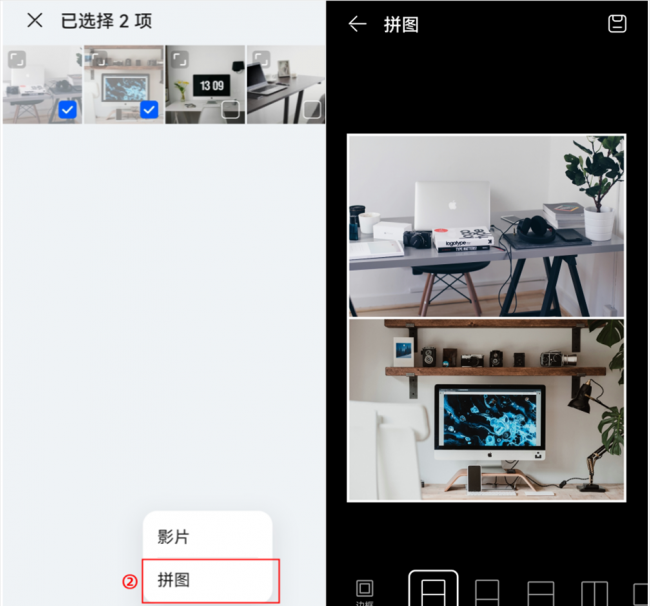 拼图照片怎么拼图软件