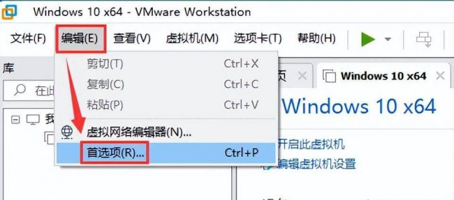 手机虚拟机教程
