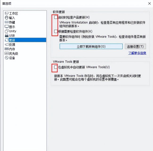 手机虚拟机教程