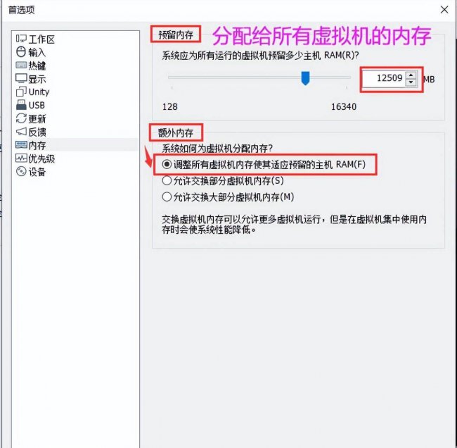 手机虚拟机教程