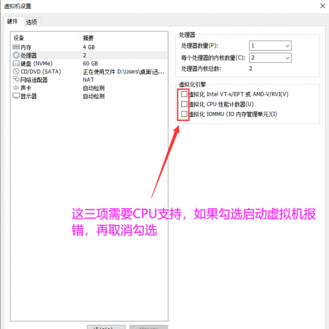 手机虚拟机教程
