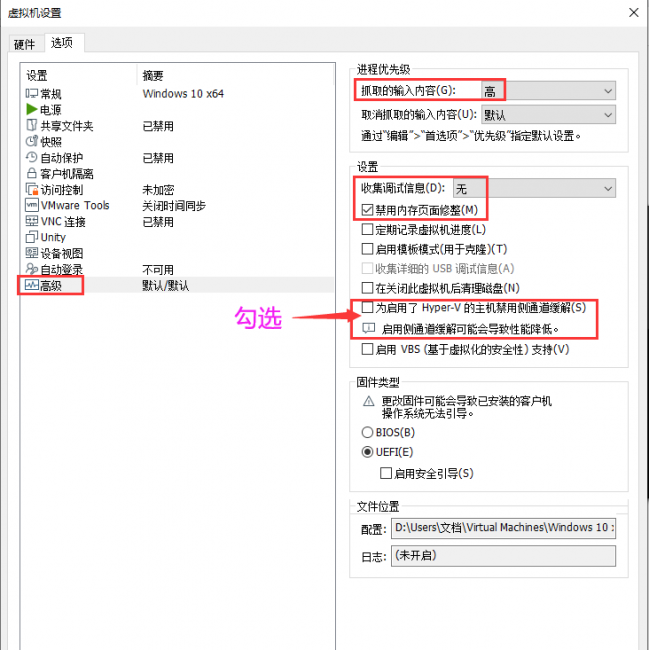 手机虚拟机教程
