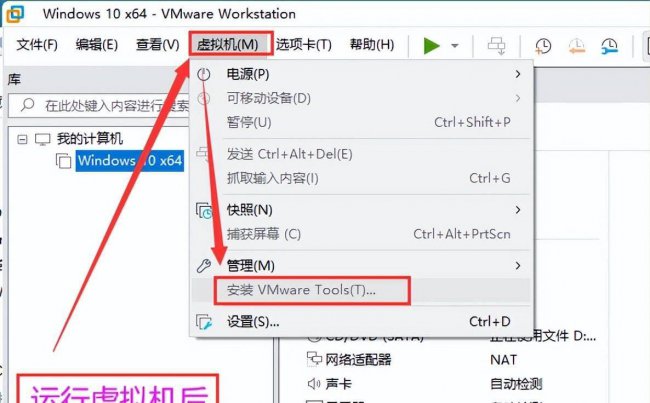 手机虚拟机教程