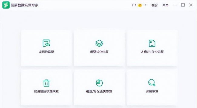 修复压缩文件要多久
