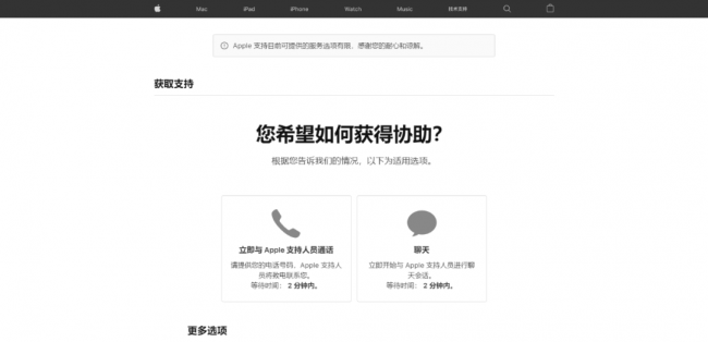 如何苹果id锁破解教程