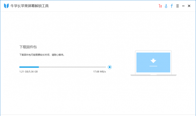 如何苹果id锁破解教程