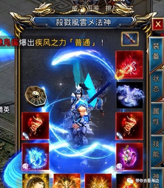 坐骑装备怎么获得