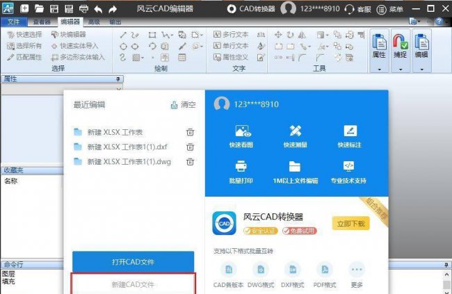 cad十字光标方框大小怎么调出来