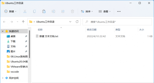 虚拟机使用独立显卡