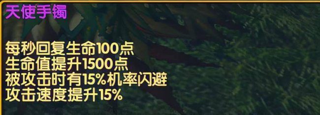 伏魔战记弓箭手终极装备搭配