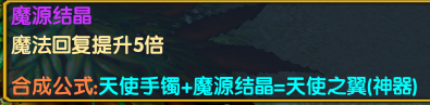 伏魔战记弓箭手终极装备搭配