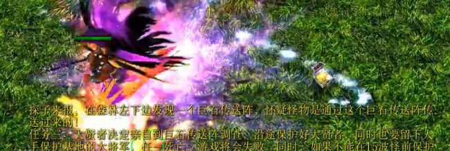 伏魔战记弓箭手终极装备搭配