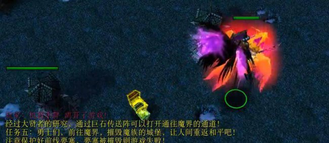 伏魔战记弓箭手终极装备搭配
