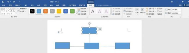 word怎么画线条流程