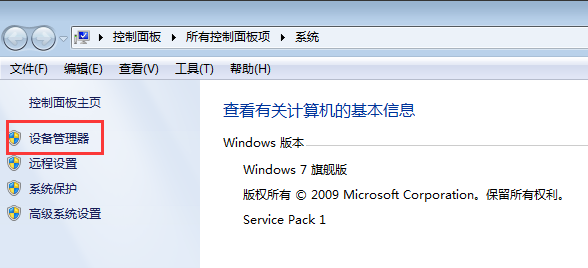 驱动检测软件哪个好用