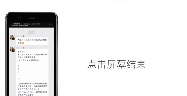 华为手机滚动截屏怎么截长图