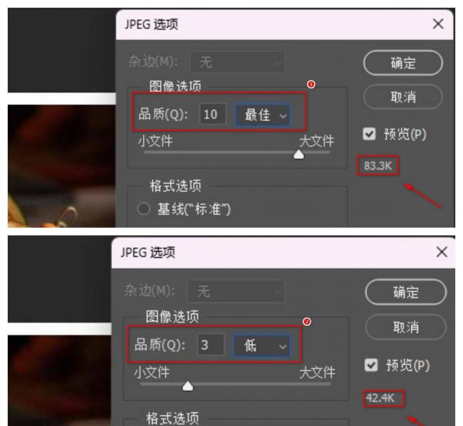 手机怎么批量压缩图片大小