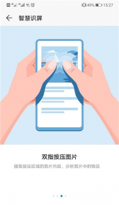 华为手机怎么扫描文件 手机扫描图片转化文字教程