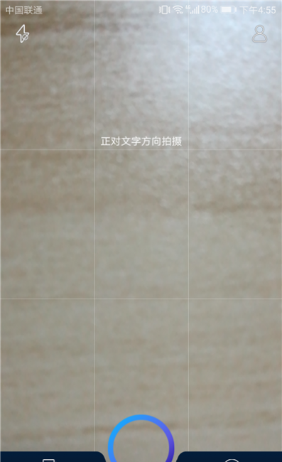 华为手机怎么扫描文件