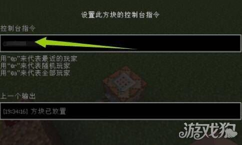 我的世界删除大量方块指令 了解我的世界命令方块使用指南