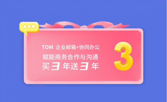 邮件发送格式是什么