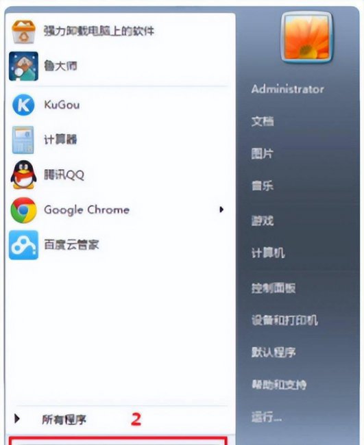 cmd查询ip的命令