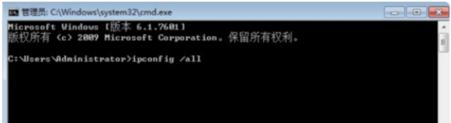 cmd查询ip的命令